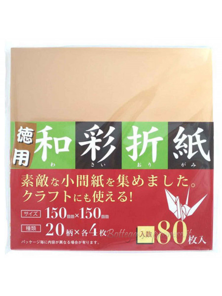 Chiyogami paper sheets assorted