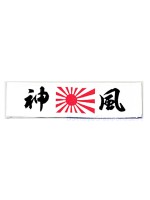 Hachimaki bandana giapponese ideogrammi Kamikaze