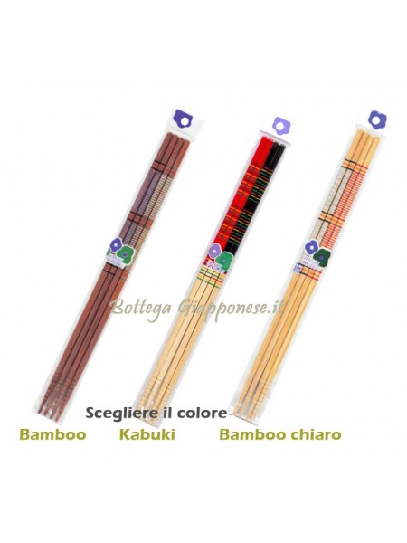 Saibashi bamboo x2 paia bacchette per cucinare 33cm