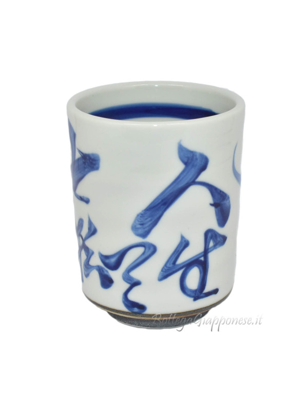 Cup | Tenacity Motto Daruma Glass (10)