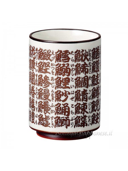 Mug | Kanji design sushi glass (6)