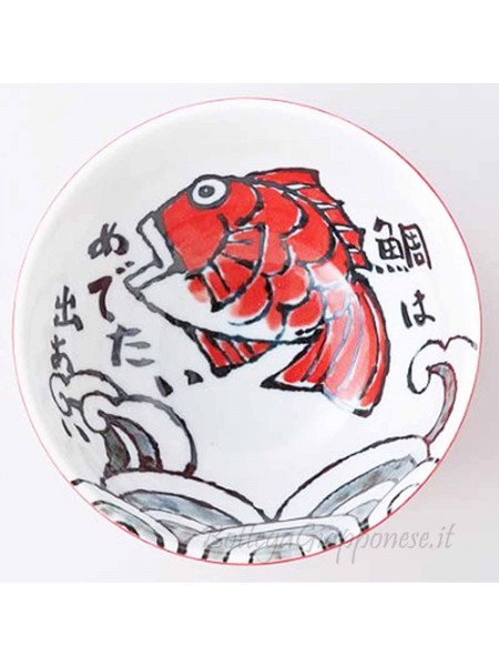 Bowl with red gilthead design (13,4x7,4cm).