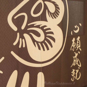 Noren Daruma short Japanese curtain
