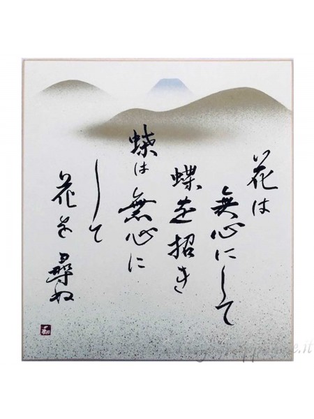 Shikishi con poesia dipinto a mano sumie (a)